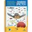 Marine Picto Life - Océan Indien et Mer Rouge (EN/DE/FR/ES/IT)